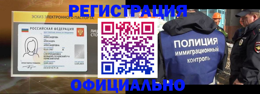 прописка поиск в Жердевке