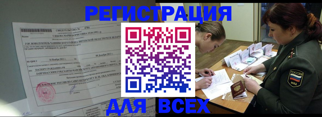 регистрация для дет. сада в Жердевке