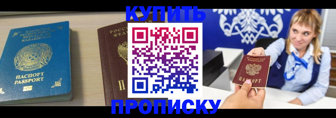регистрация для школы в Жердевке